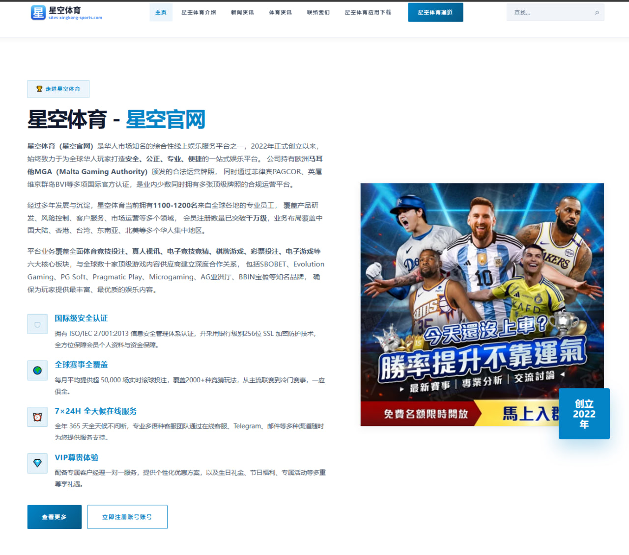 巴西队备战观察：阿利松、罗德里戈和边路推进速度如何影响走势