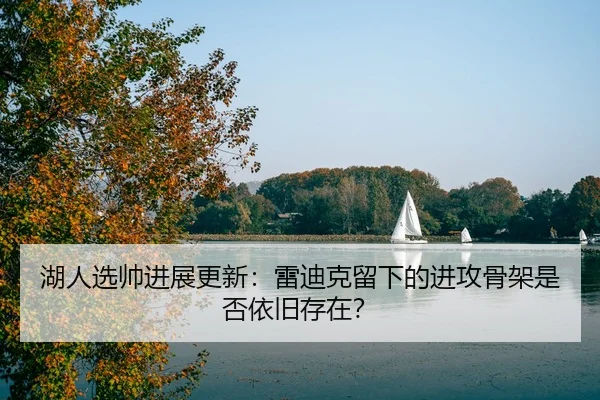 hu-ren-xuan-shuai-jin-zhan-geng-xin-lei-di-ke-liu-xia-de-jin-gong-gu-jia-shi-fou-yi-jiu-cun-zai-2-901.jpg