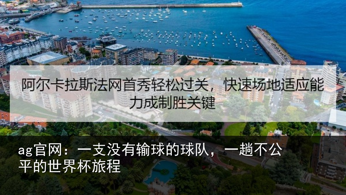 ag官网:一支相关情况趟不相关情况