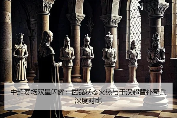 zhong-chao-sai-chang-shuang-xing-shan-yao-wu-lei-zhuang-tai-huo-re-yu-yu-han-chao-ti-bu-qi-bing-shen-du-dui-bi-2-251.jpg